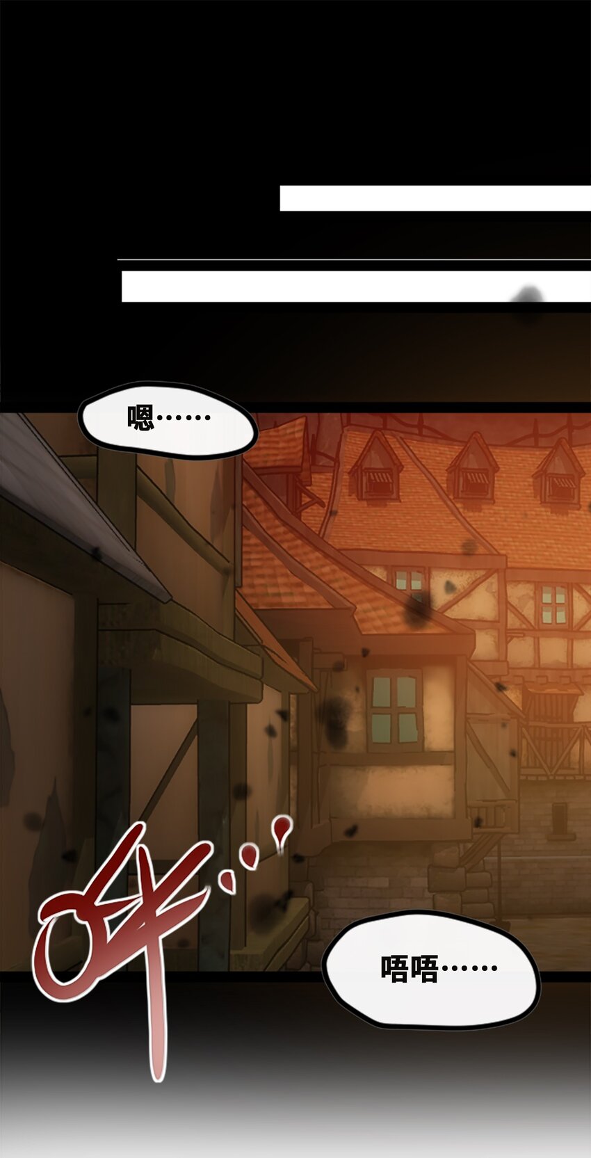 18 新生之章(1/3)-第19话