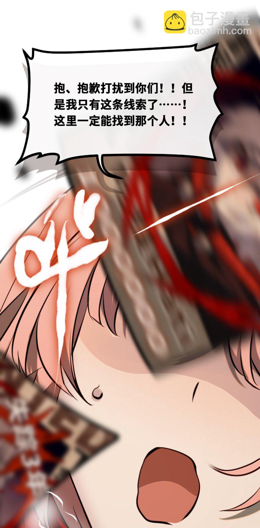 18 新生之章(1/3)-第19话