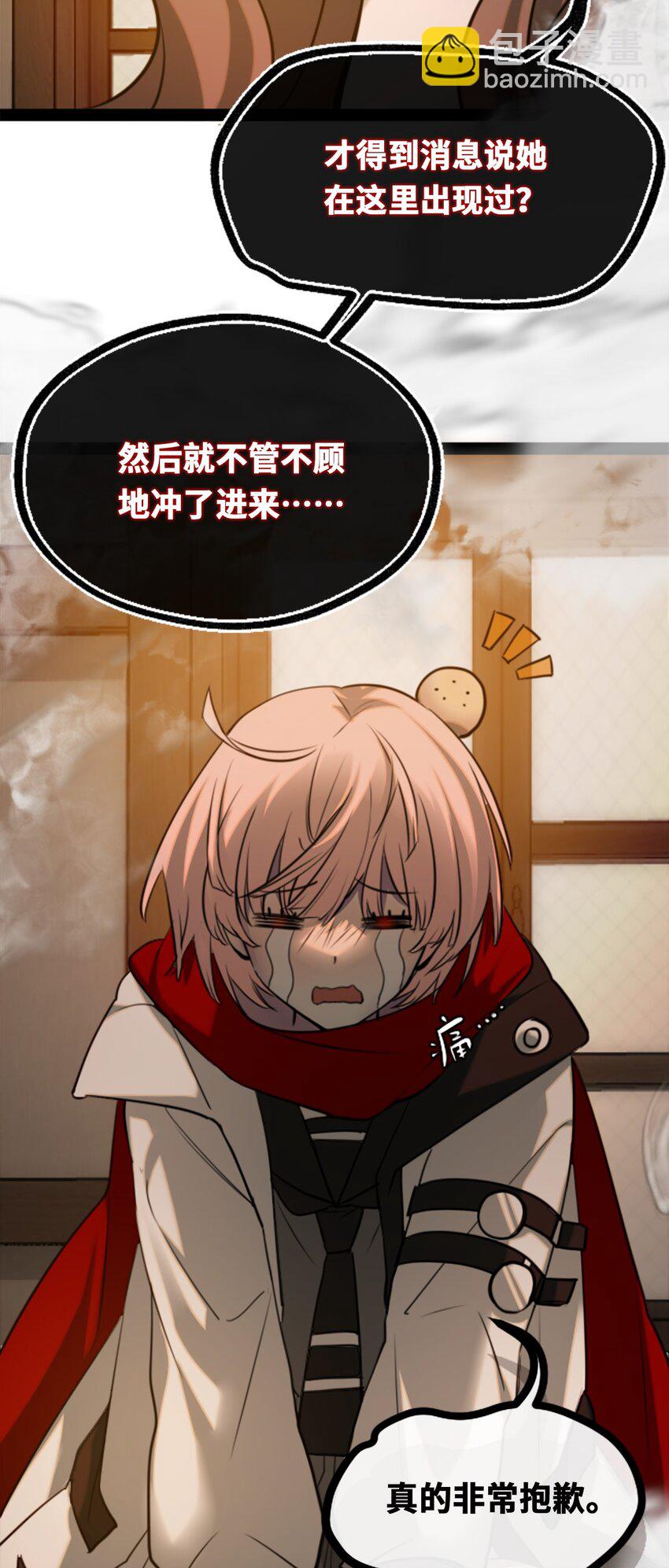 18 新生之章(1/3)-第19话