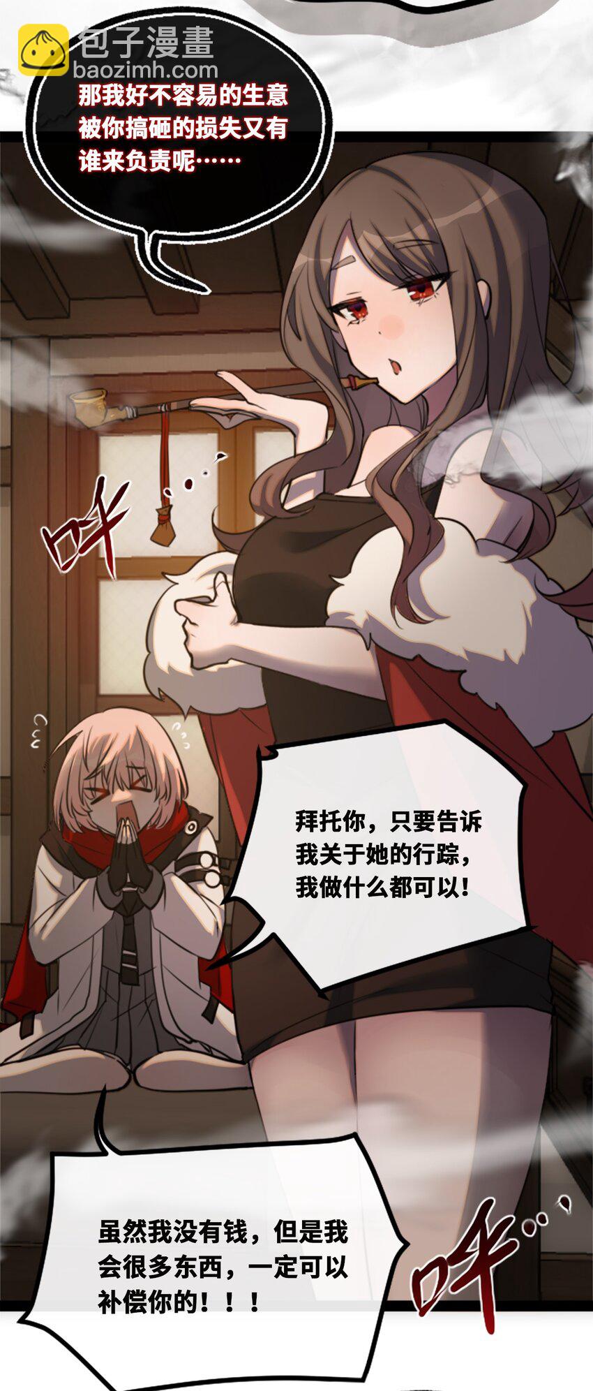 18 新生之章(1/3)-第19话