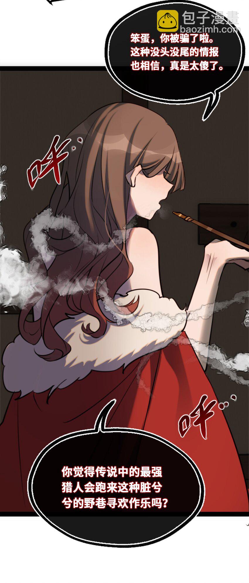 18 新生之章(1/3)-第19话