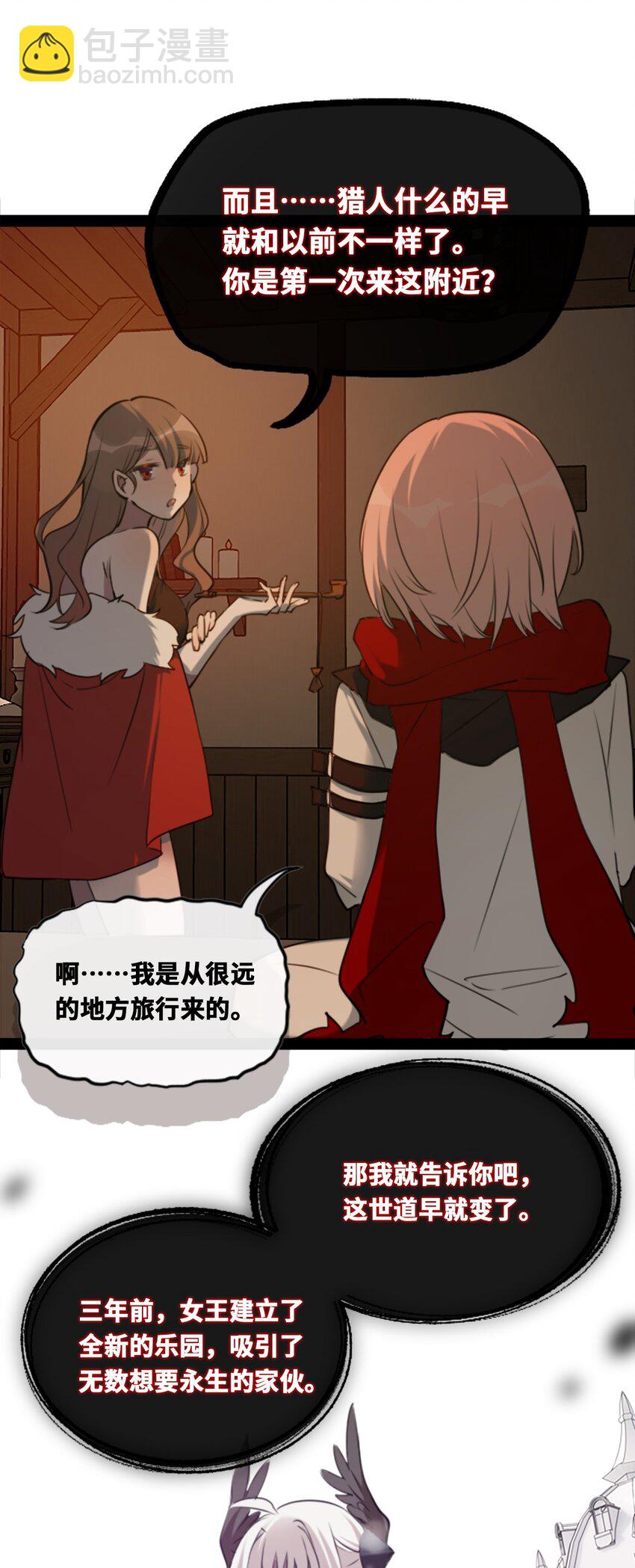 18 新生之章(1/3)-第19话