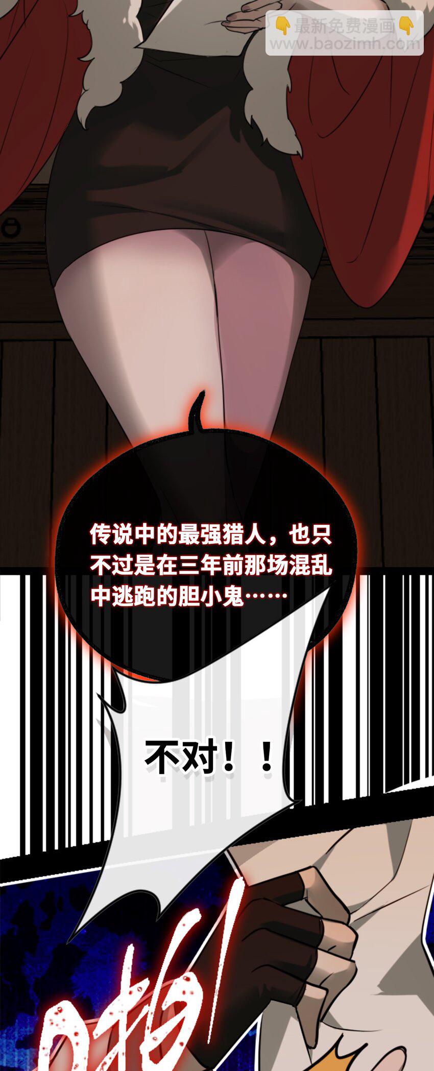 18 新生之章(1/3)-第19话