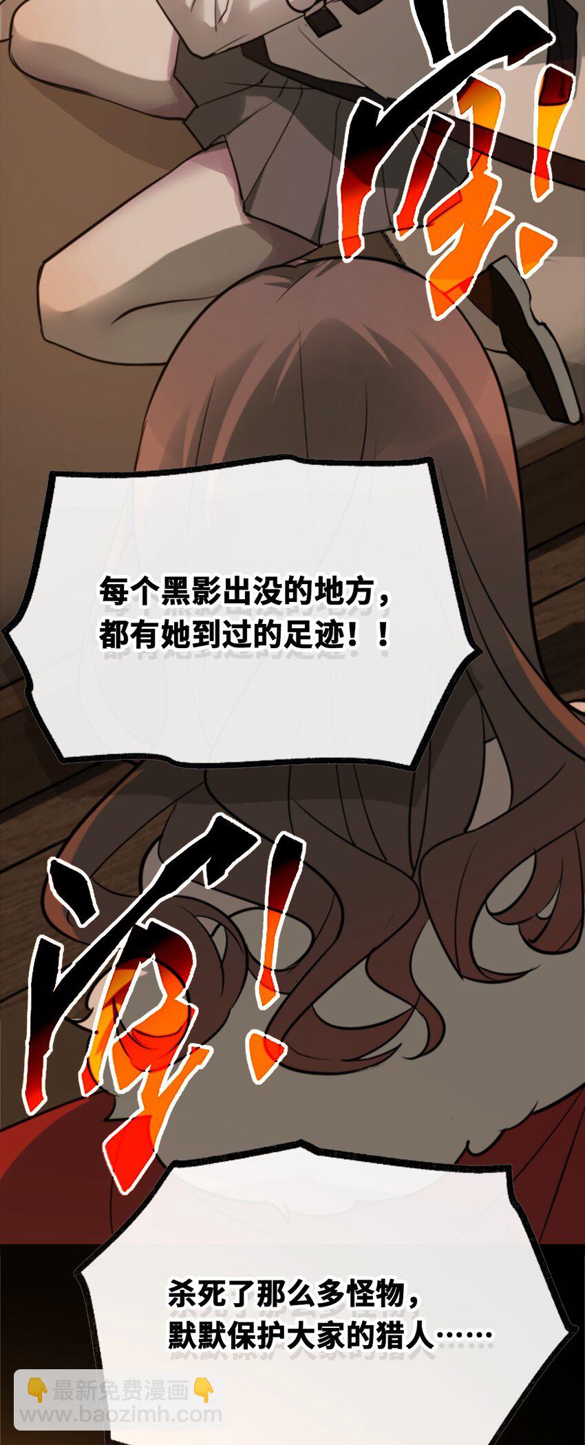 18 新生之章(1/3)-第19话