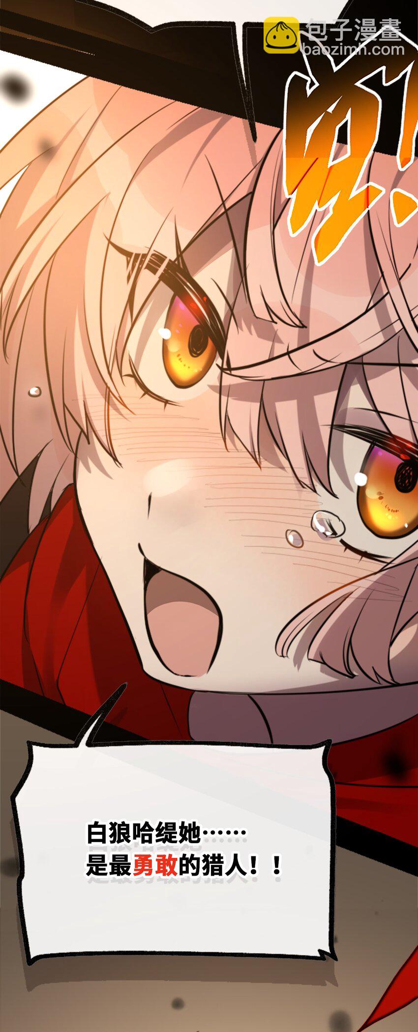 18 新生之章(1/3)-第19话