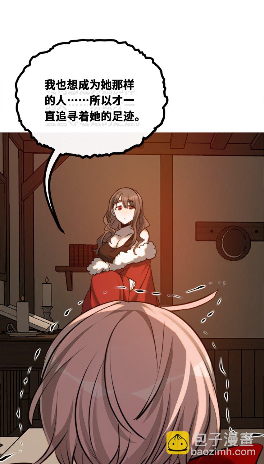 18 新生之章(1/3)-第19话