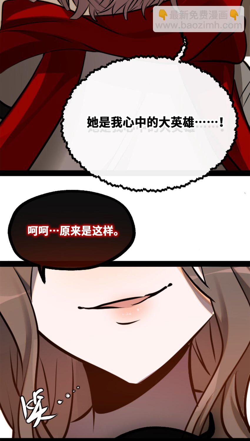 18 新生之章(1/3)-第19话