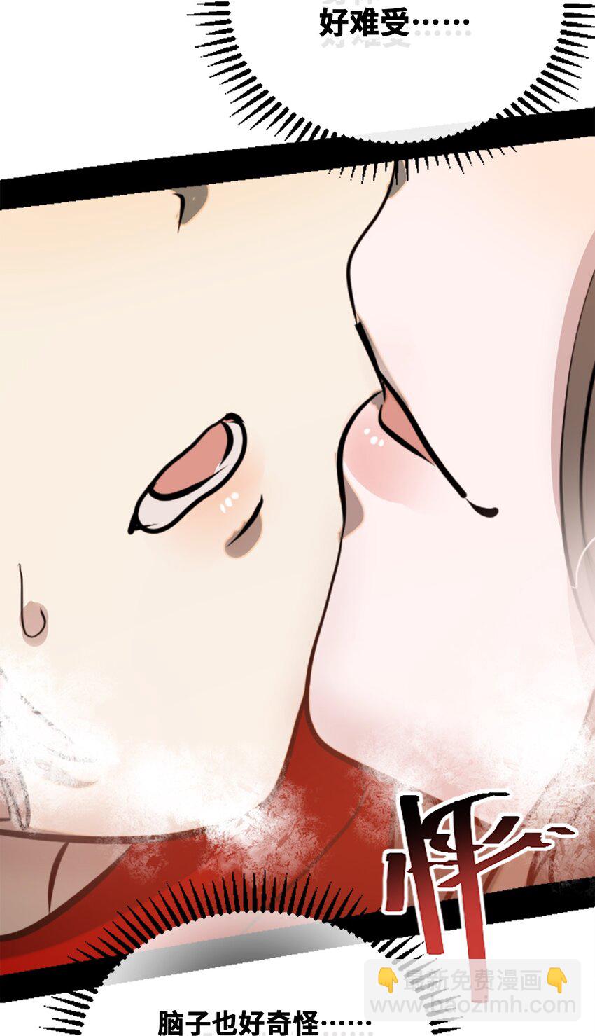 18 新生之章(1/3)-第19话