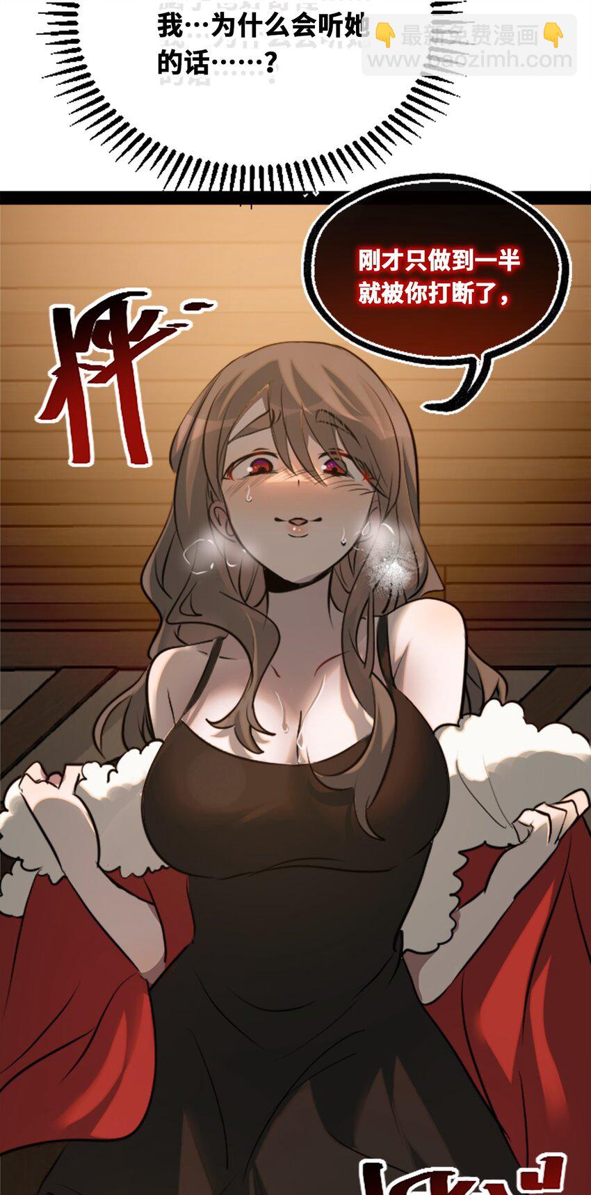 18 新生之章(1/3)-第19话