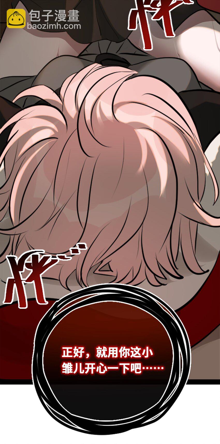 18 新生之章(1/3)-第19话