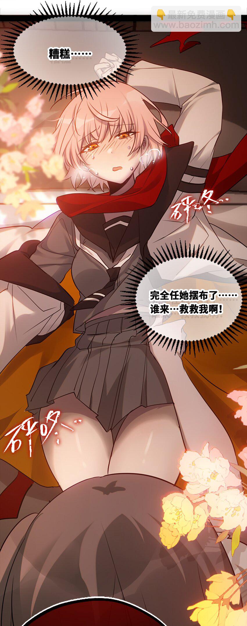 18 新生之章(1/3)-第19话