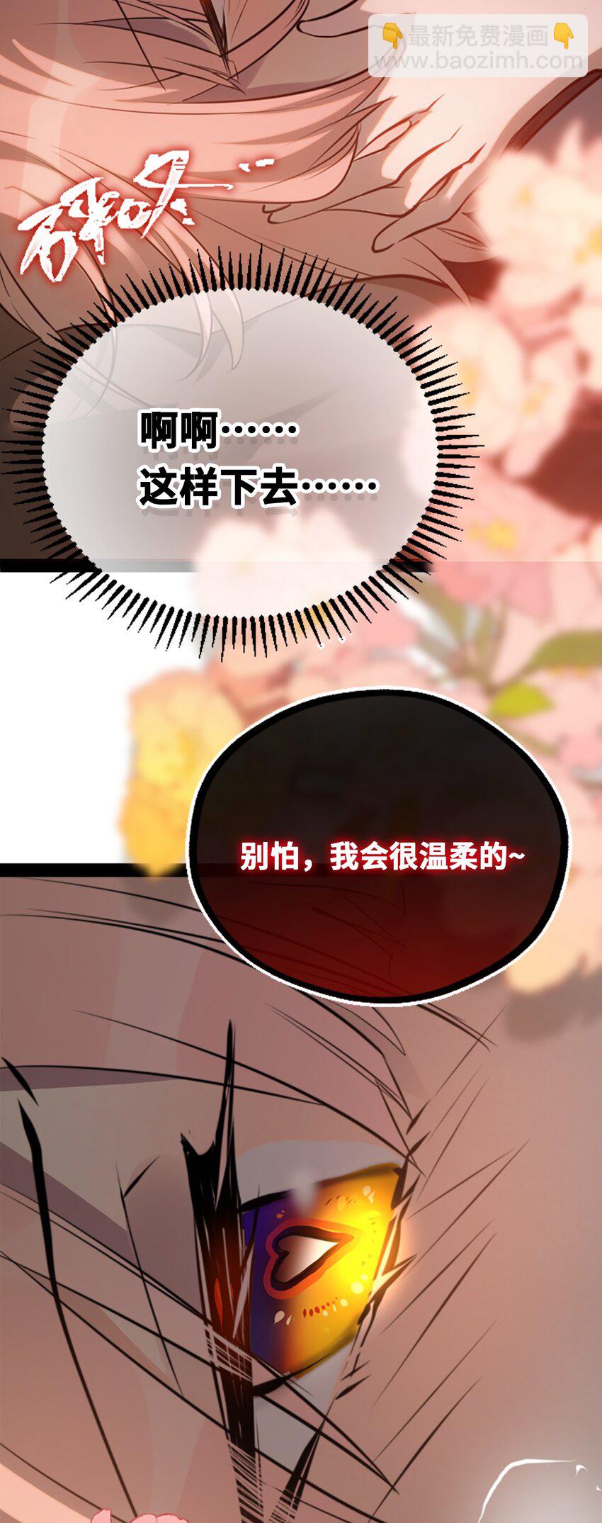 18 新生之章(1/3)-第19话