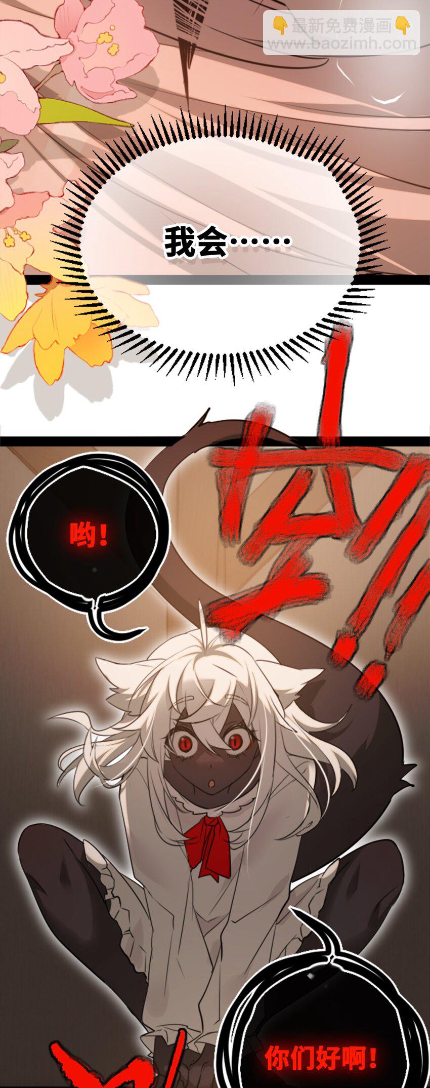 18 新生之章(1/3)-第19话