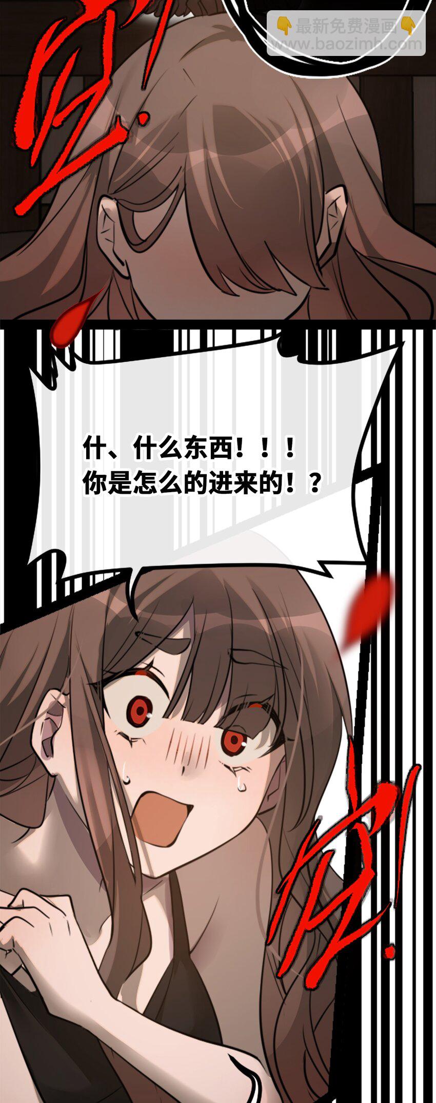 18 新生之章(1/3)-第19话