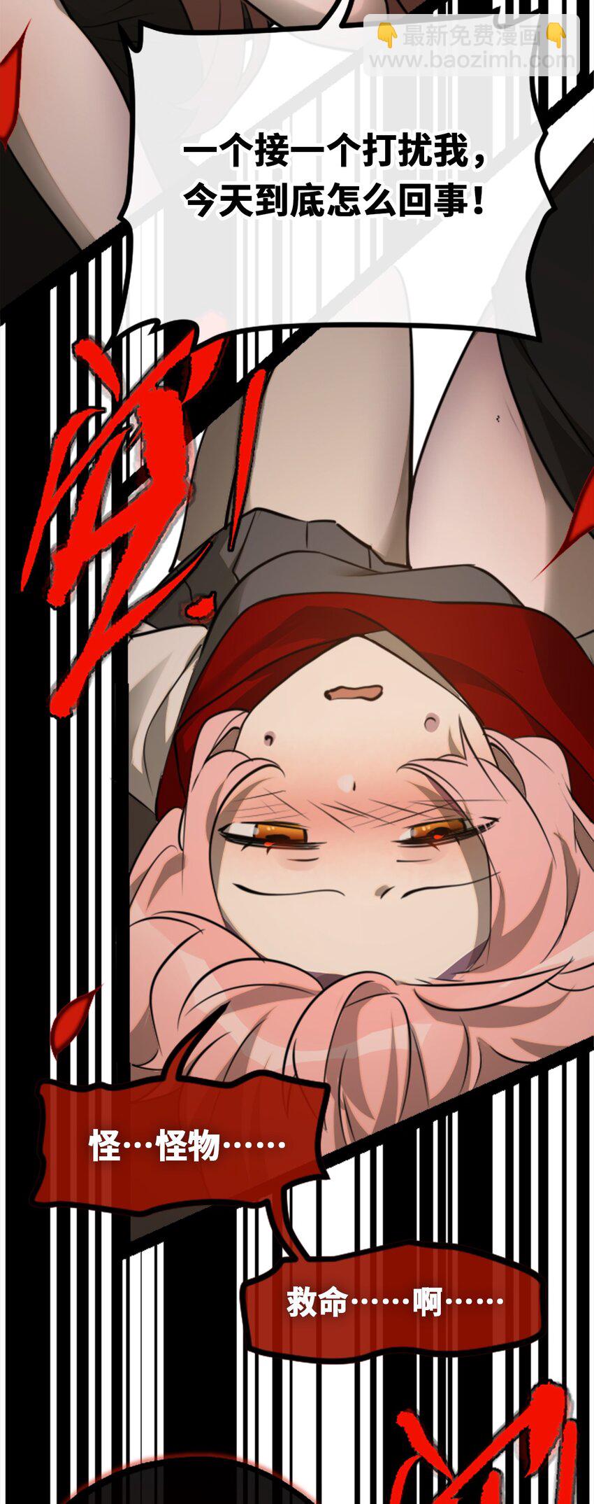 18 新生之章(1/3)-第19话