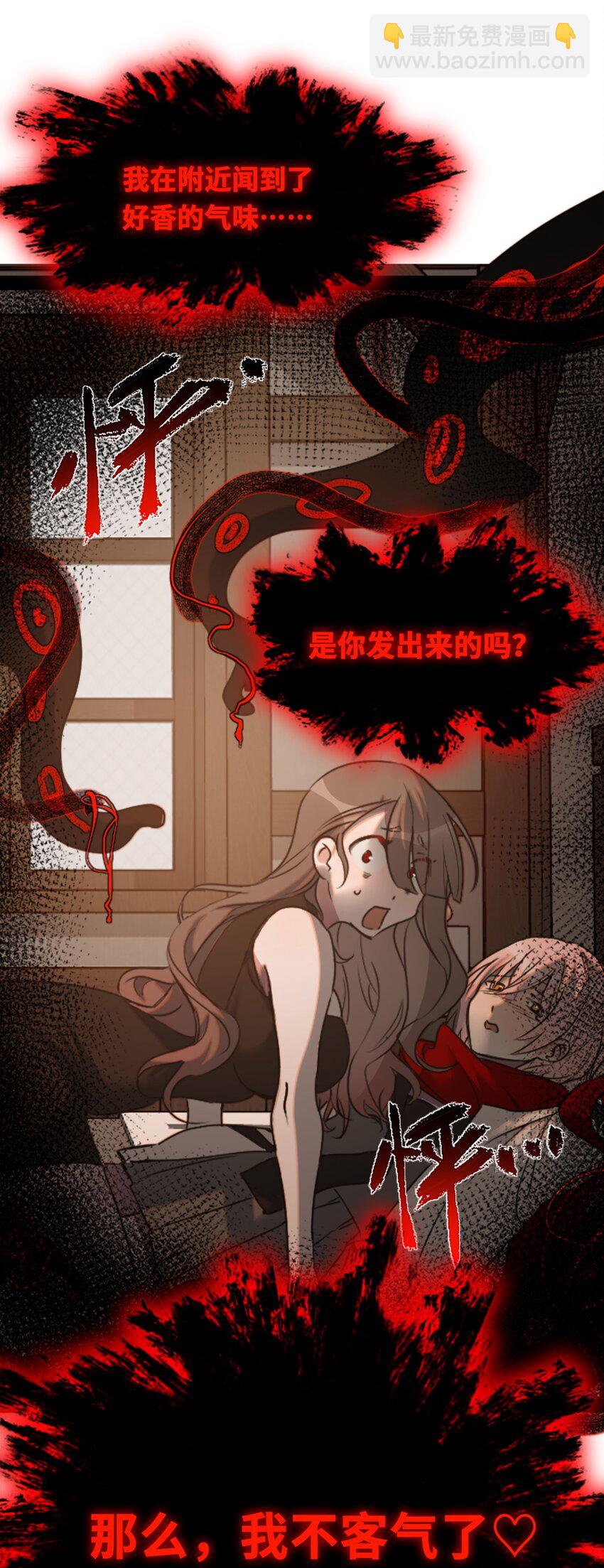 18 新生之章(1/3)-第19话