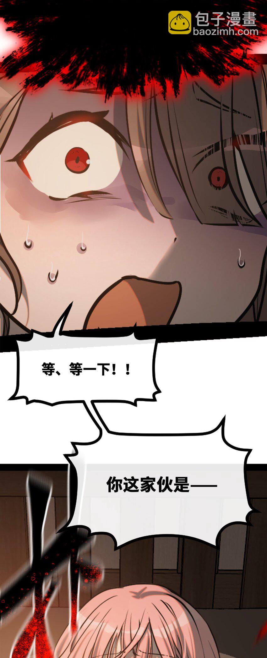 18 新生之章(1/3)-第19话