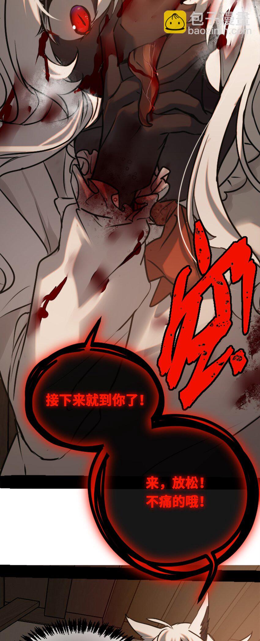 18 新生之章(1/3)-第19话