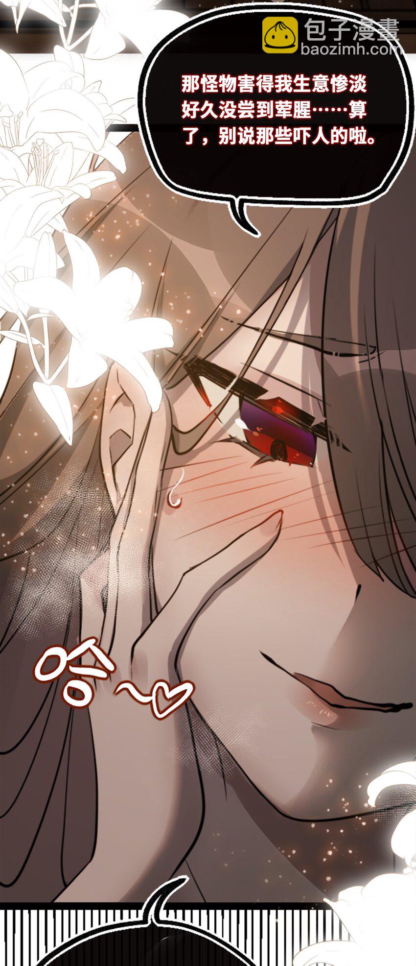 18 新生之章(1/3)-第19话