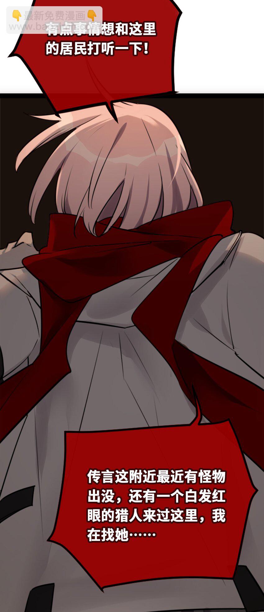 18 新生之章(1/3)-第19话