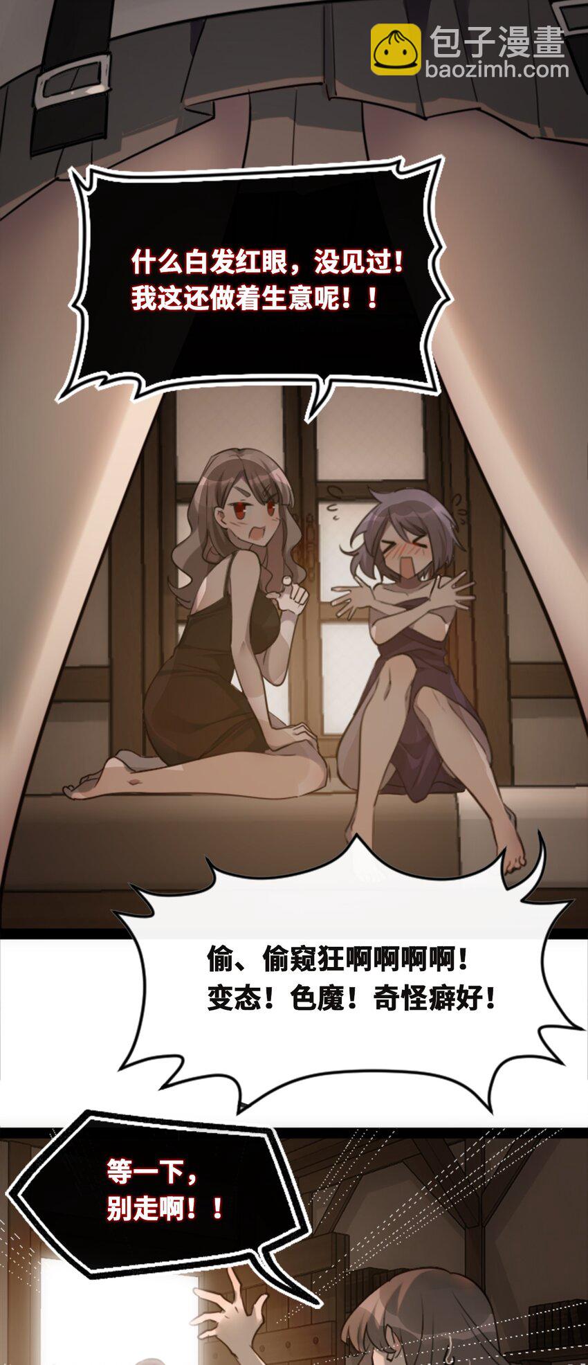 18 新生之章(1/3)-第19话