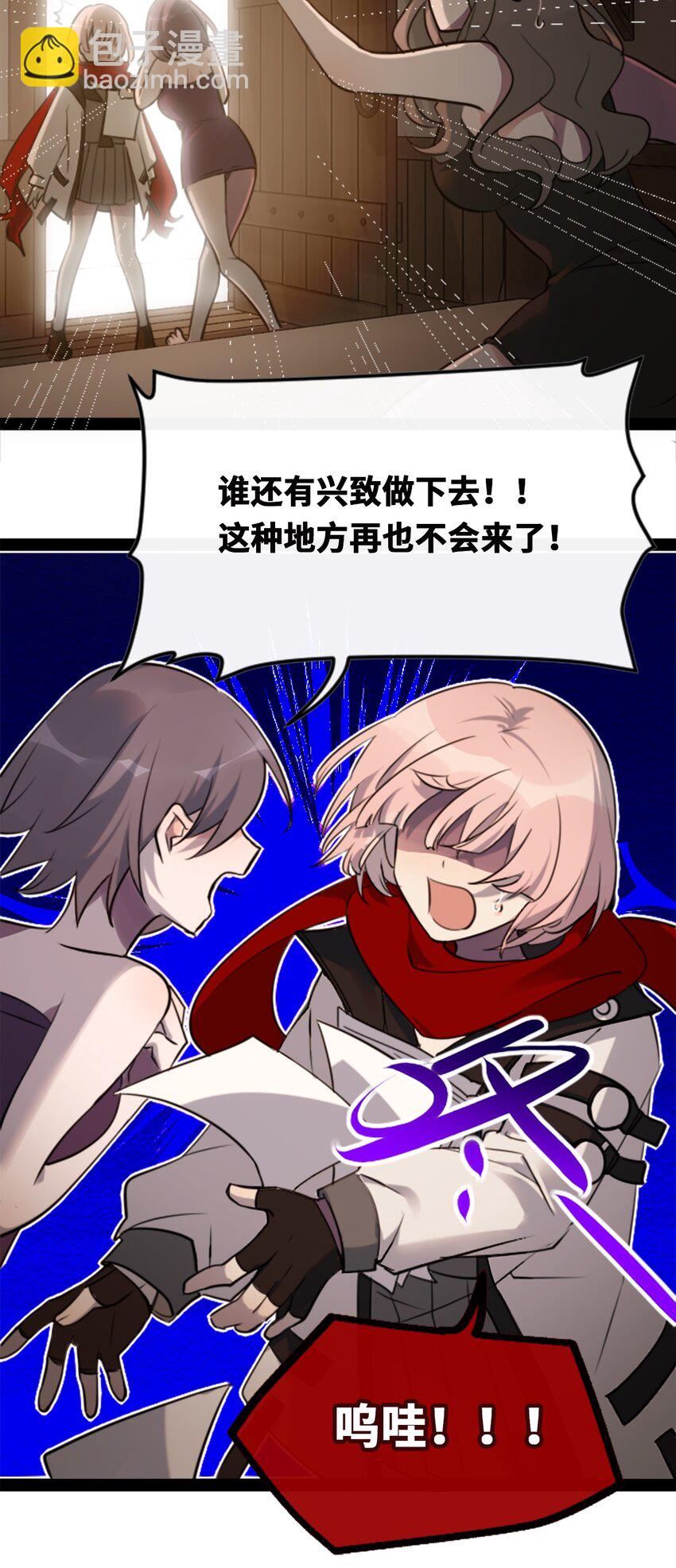 18 新生之章(1/3)-第19话