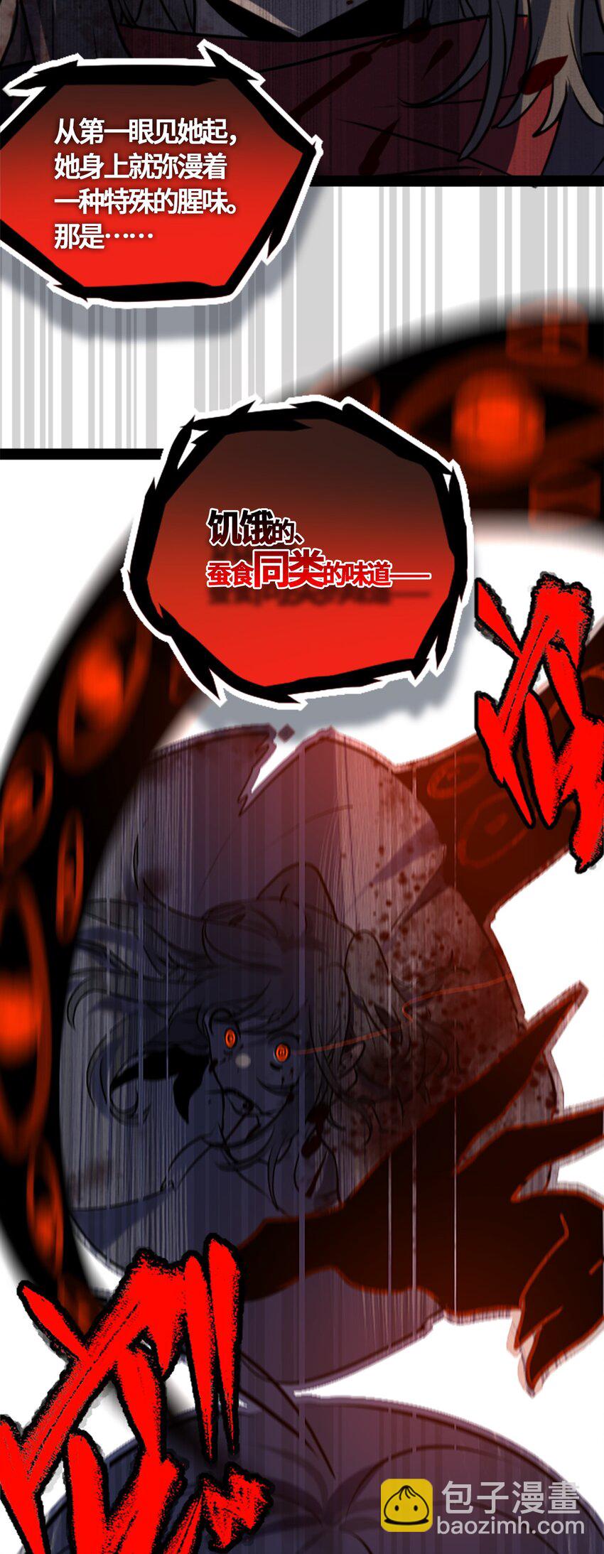 02 谎言之章(1/2)-第3话