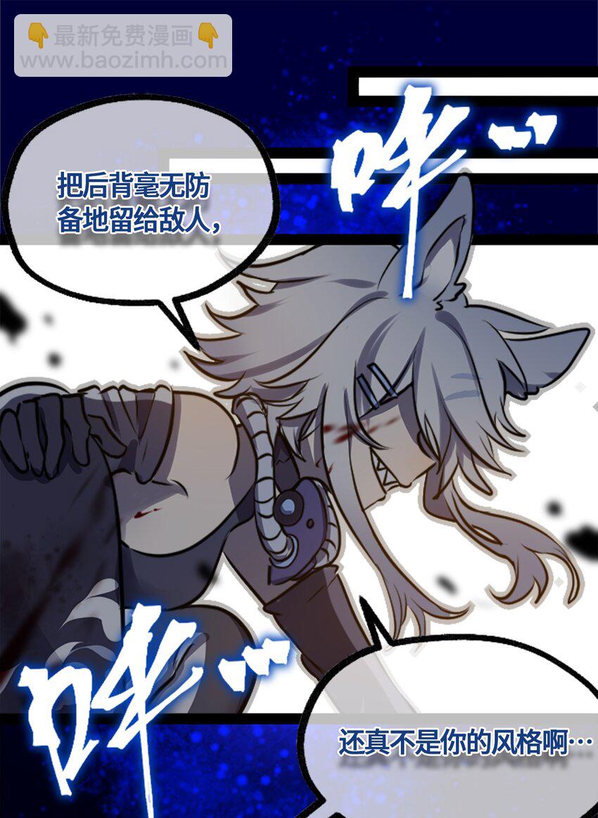 02 谎言之章(1/2)-第3话