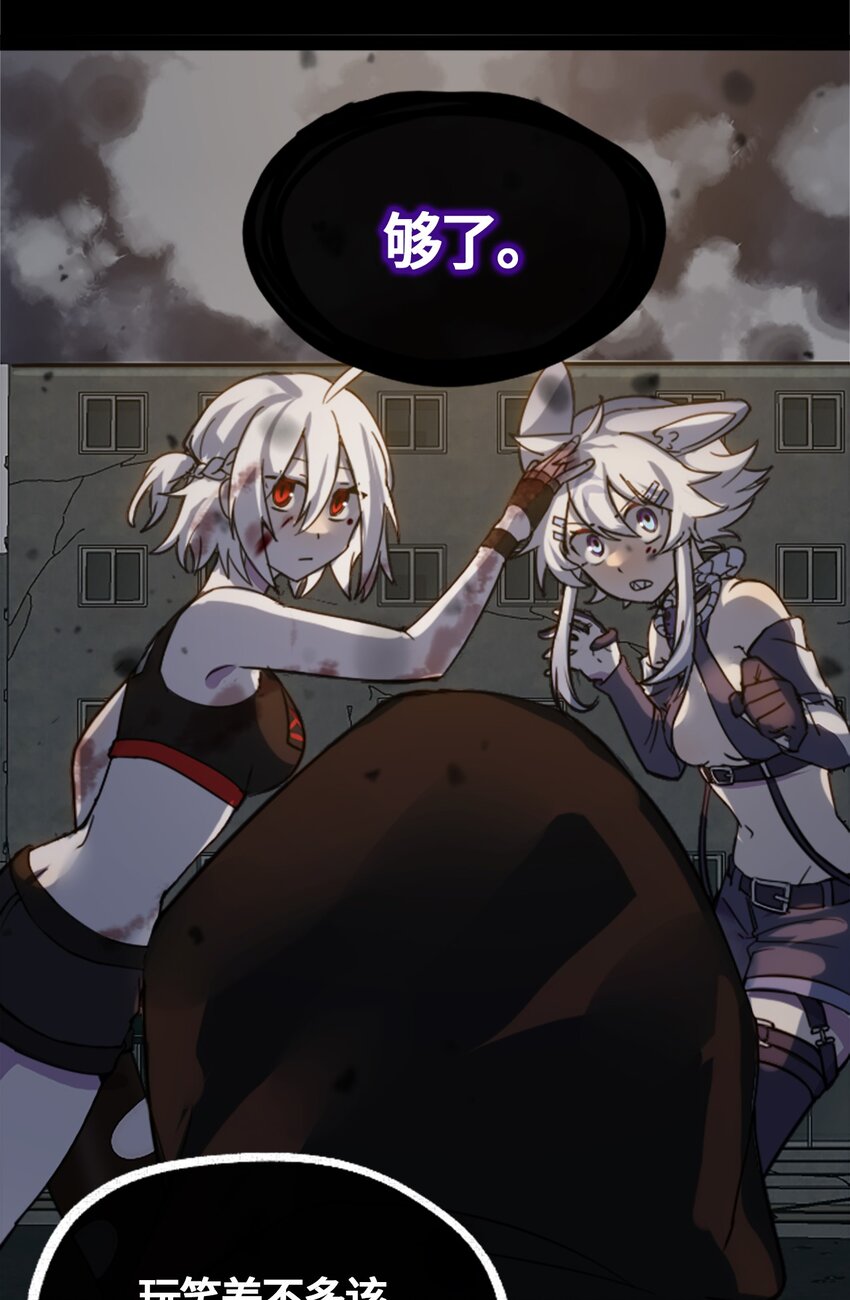 02 谎言之章(1/2)-第3话