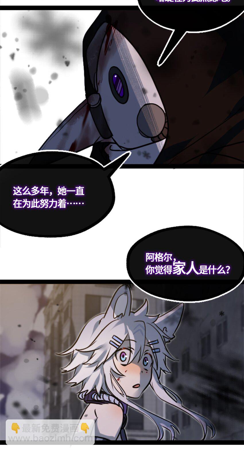 02 谎言之章(1/2)-第3话