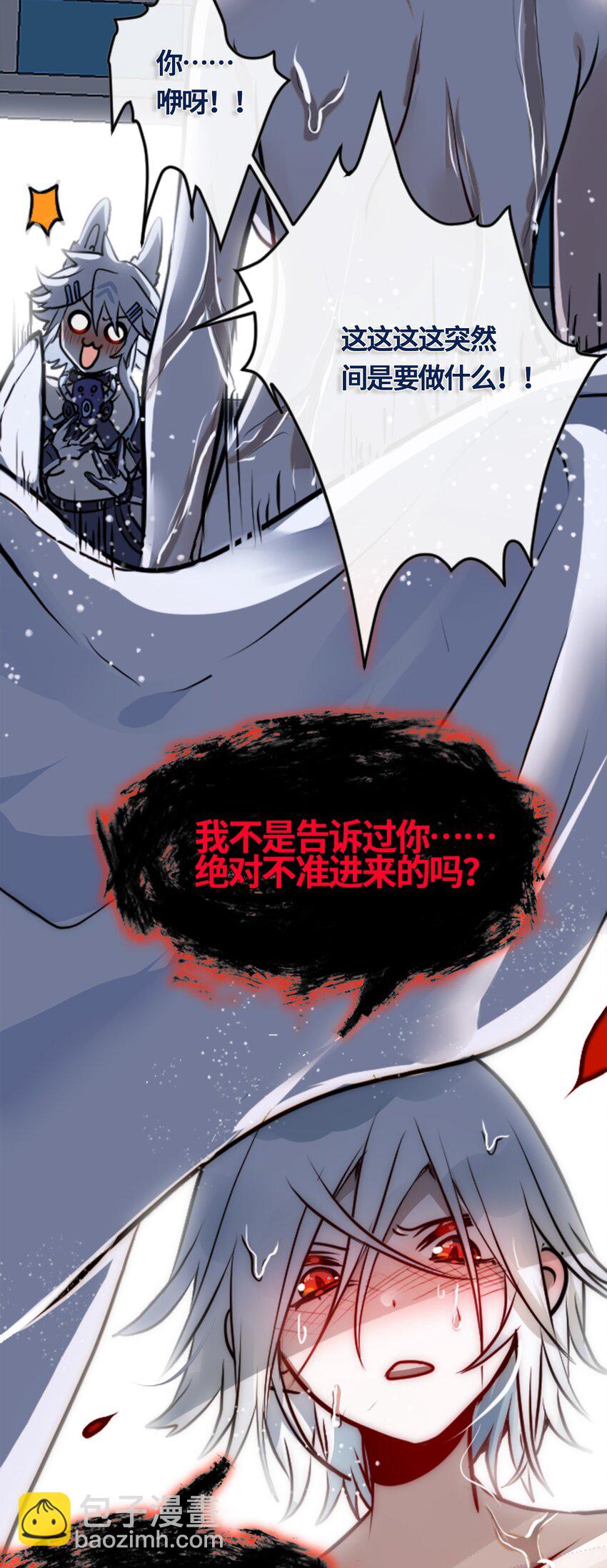 02 谎言之章(1/2)-第3话