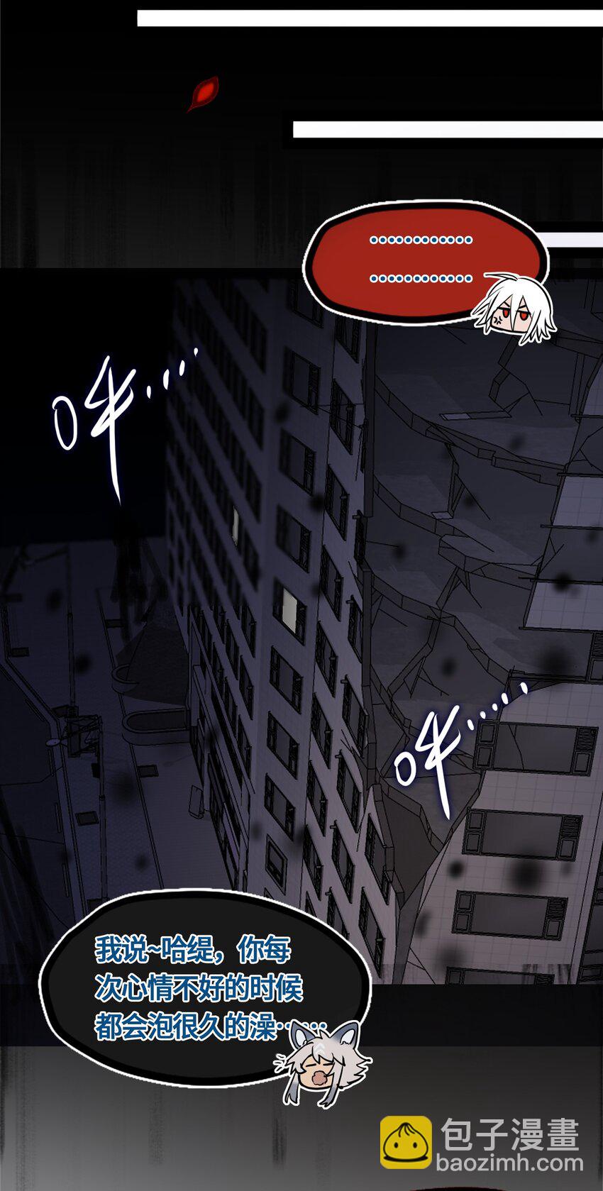 02 谎言之章(1/2)-第3话