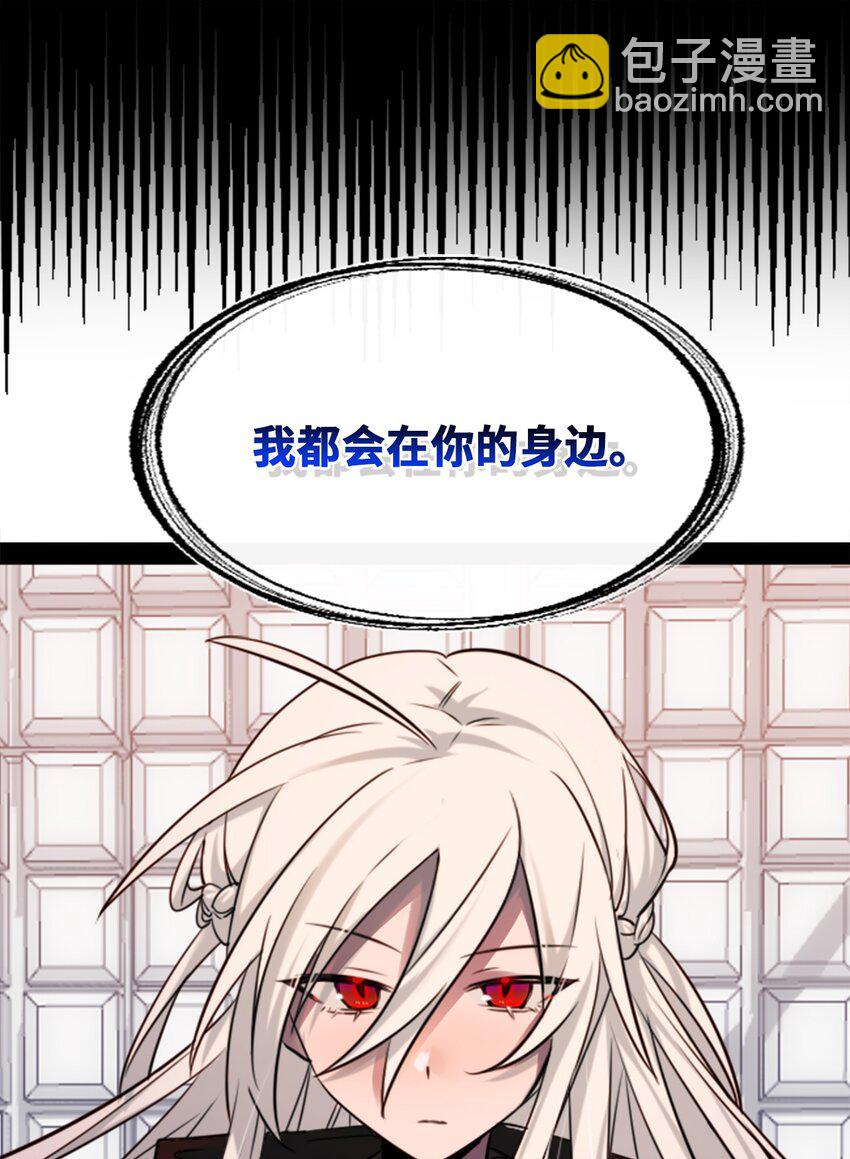 20 仇恨之章(1/3)-第21话