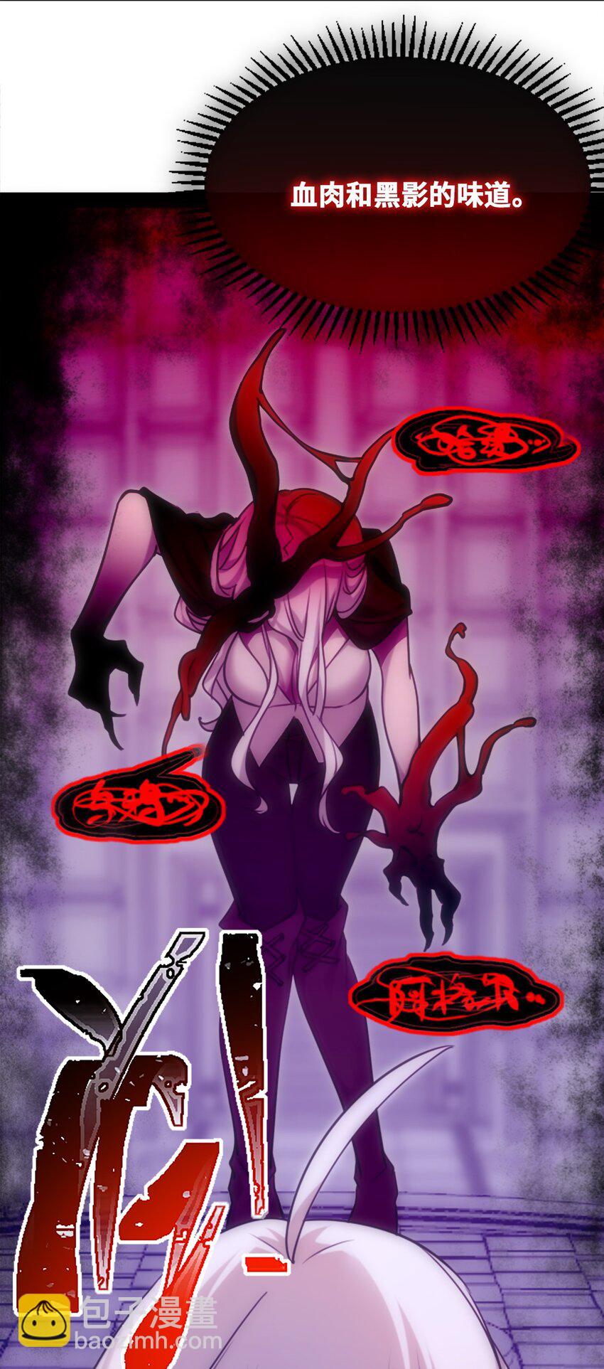 20 仇恨之章(1/3)-第21话