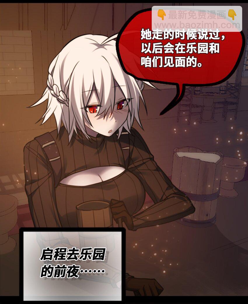 20 仇恨之章(1/3)-第21话