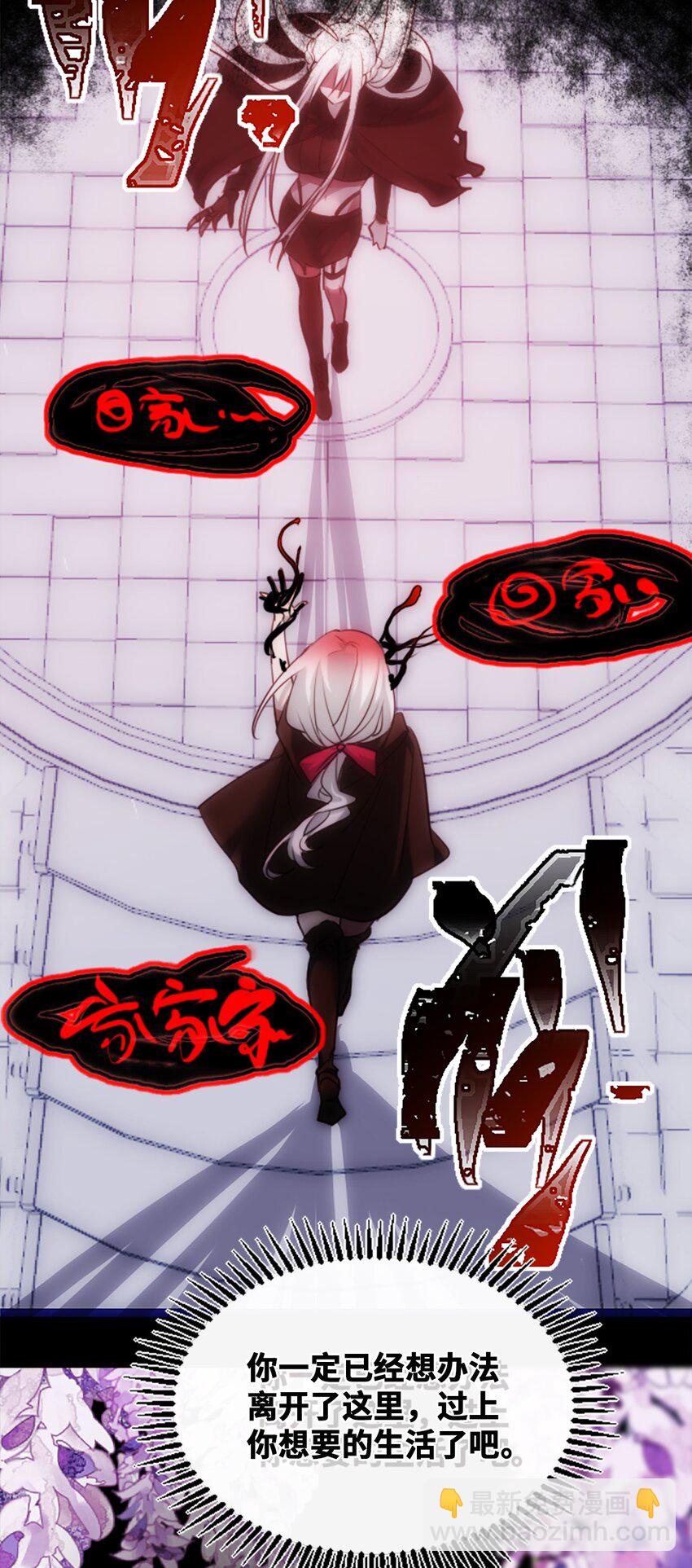 20 仇恨之章(1/3)-第21话