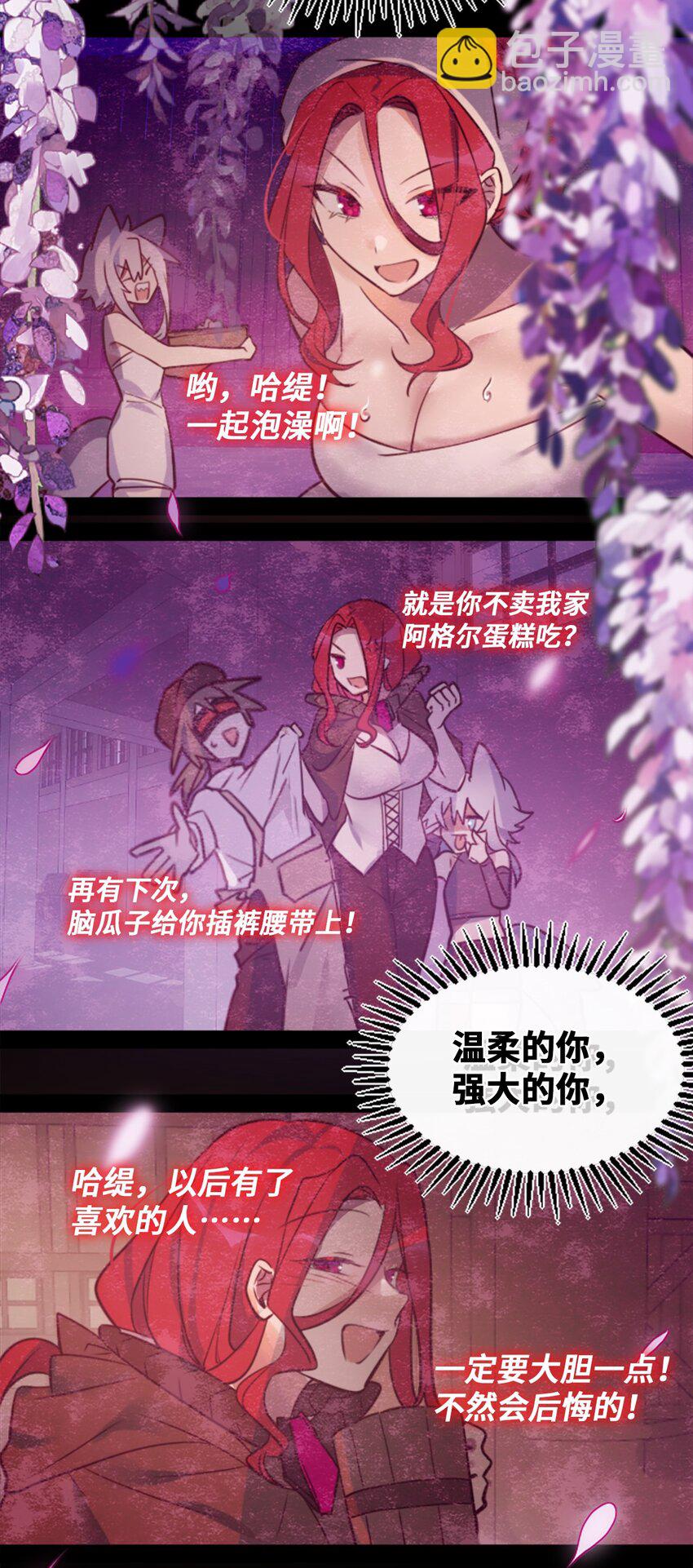 20 仇恨之章(1/3)-第21话