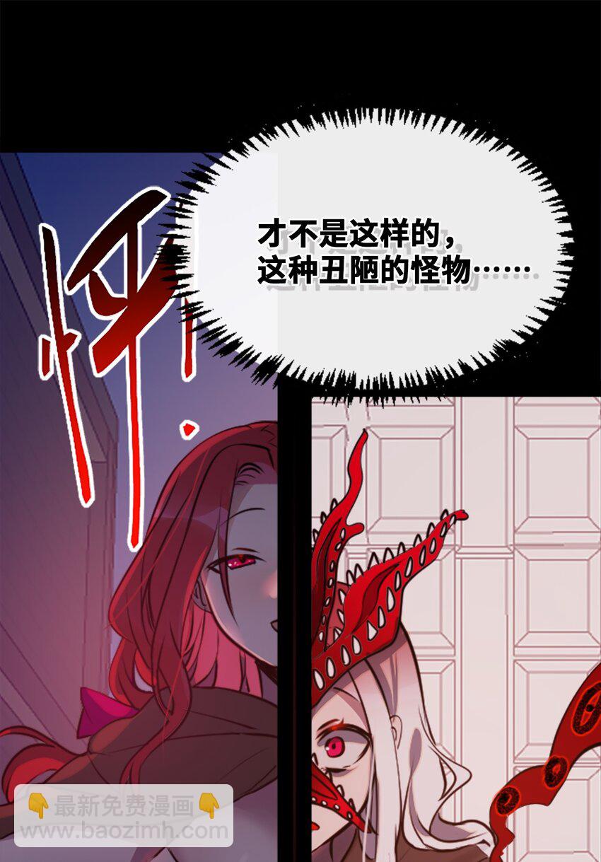 20 仇恨之章(1/3)-第21话