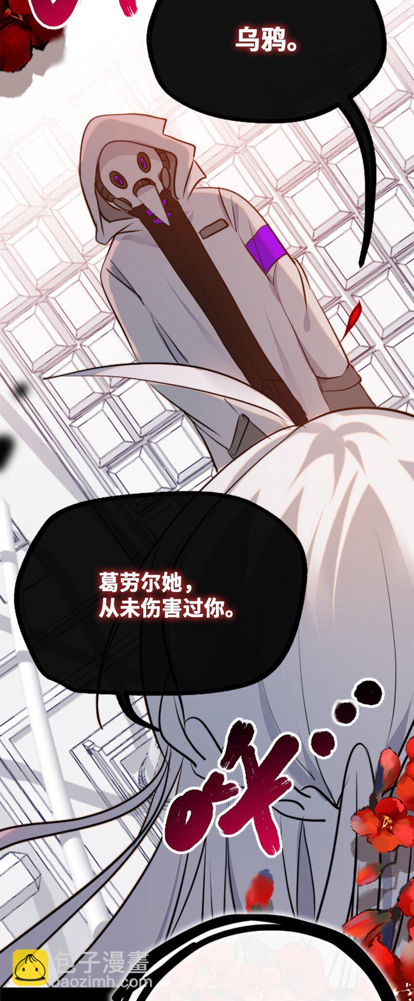 20 仇恨之章(1/3)-第21话