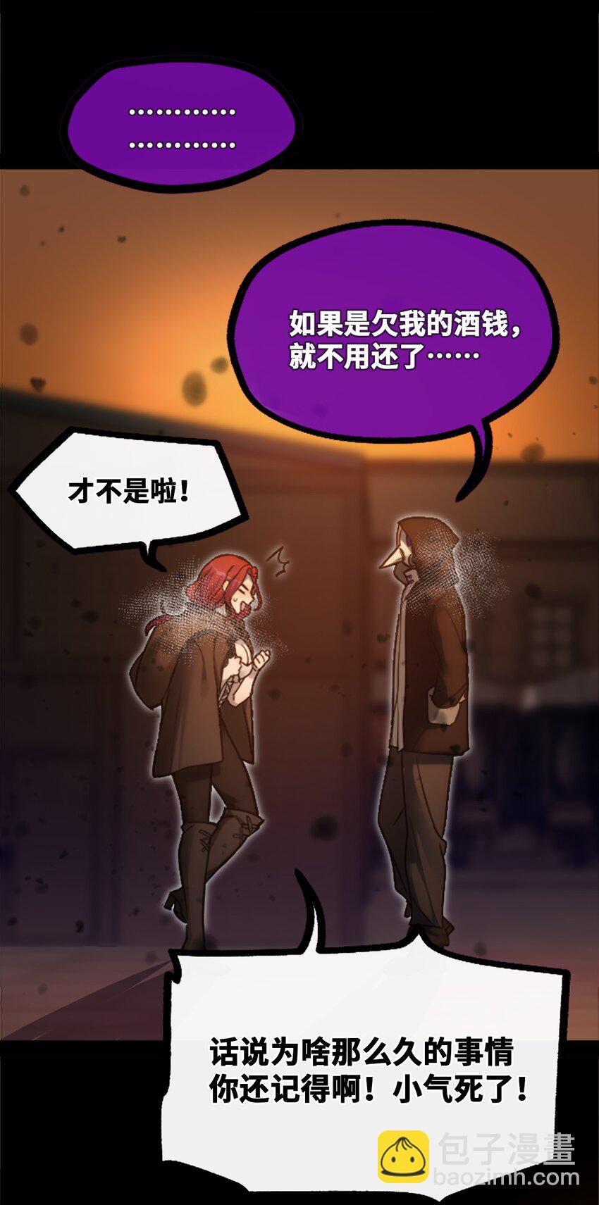 20 仇恨之章(1/3)-第21话