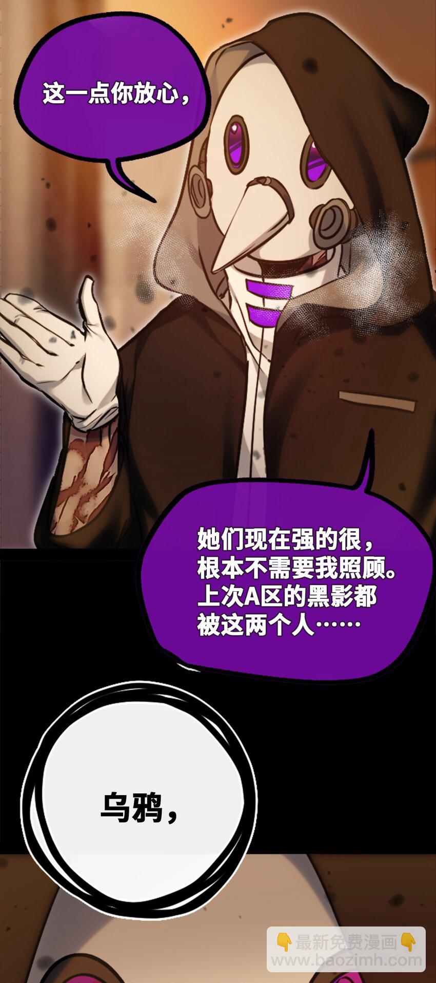 20 仇恨之章(1/3)-第21话