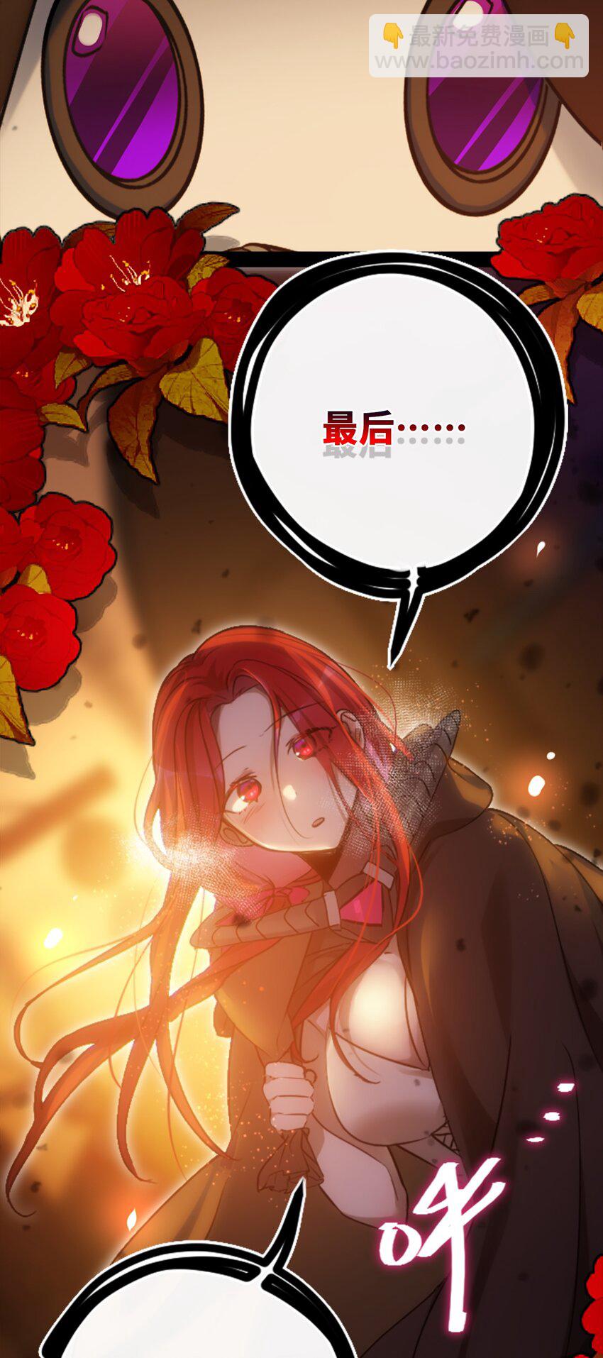 20 仇恨之章(1/3)-第21话