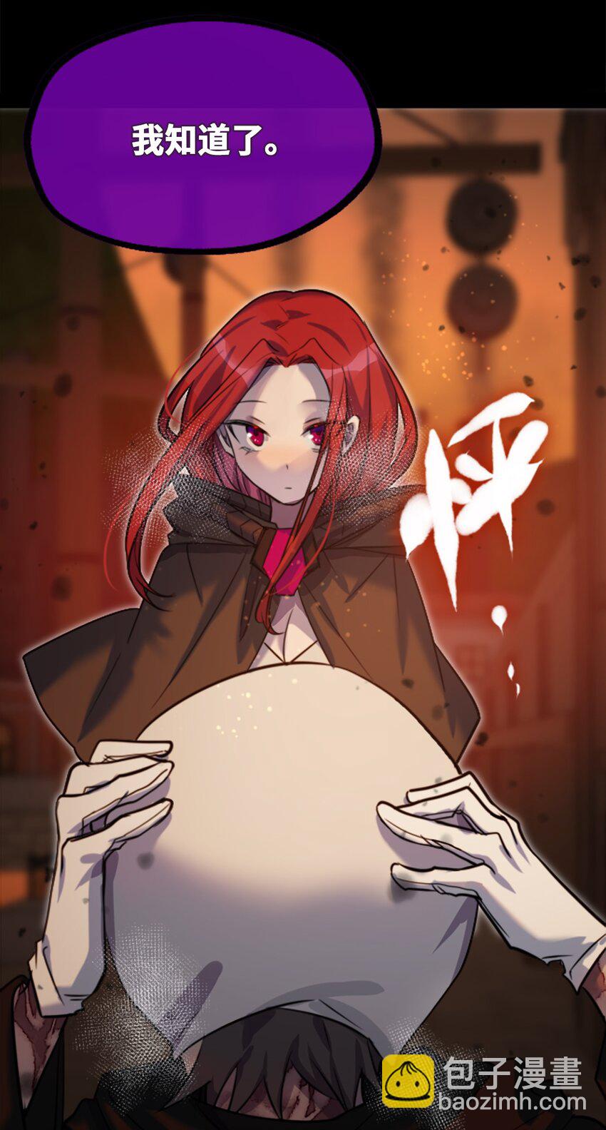 20 仇恨之章(1/3)-第21话