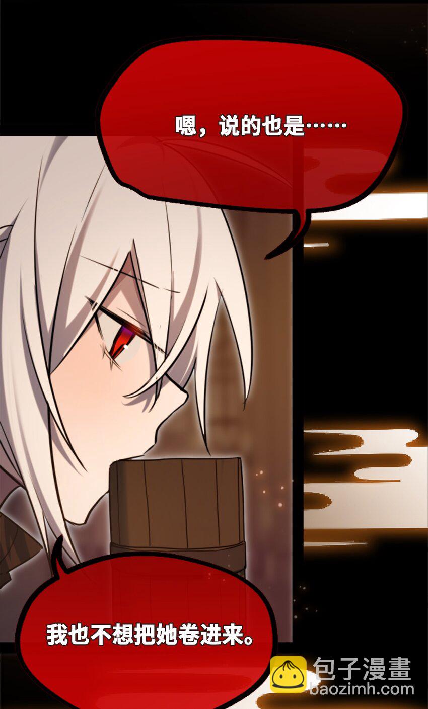 20 仇恨之章(1/3)-第21话