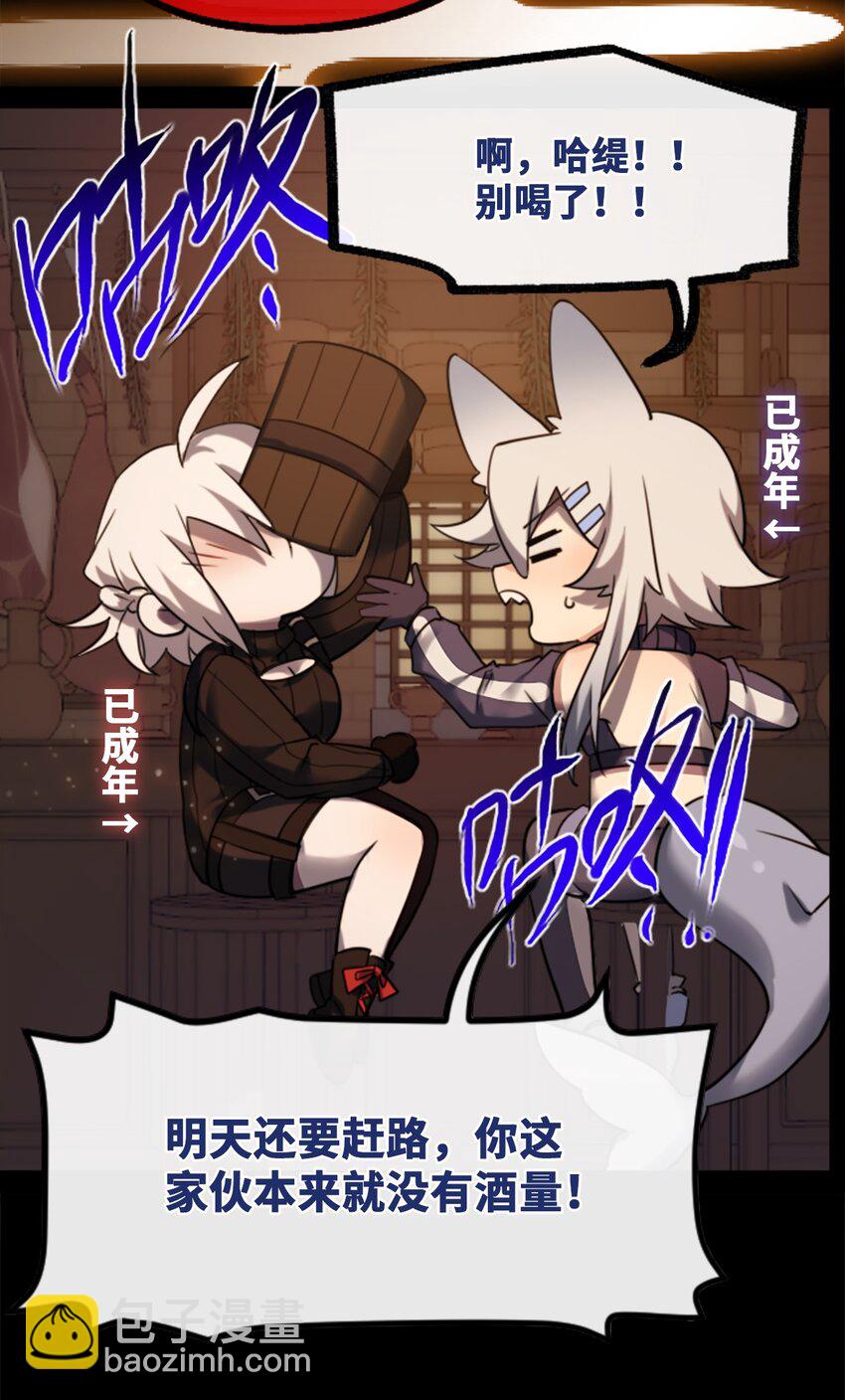 20 仇恨之章(1/3)-第21话