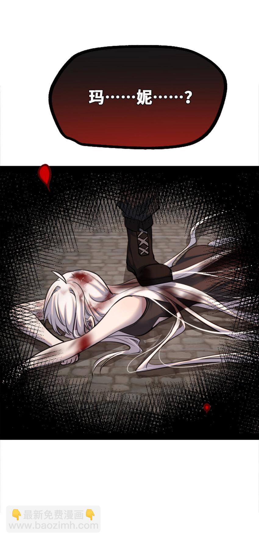 22 怪物之章(1/3)-第23话