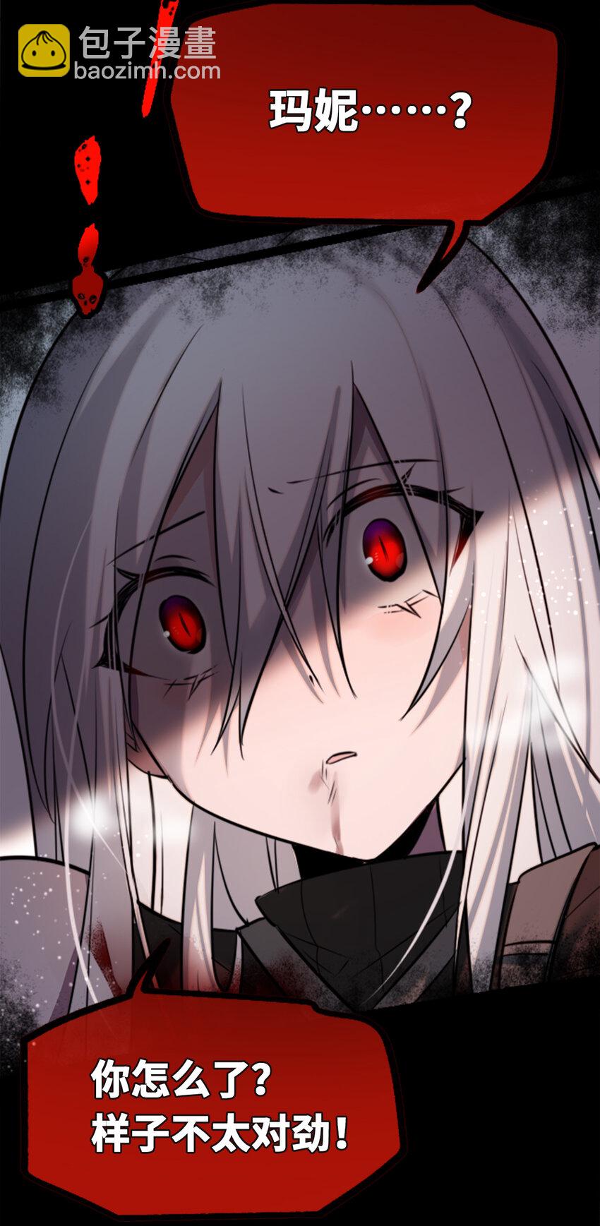 22 怪物之章(1/3)-第23话