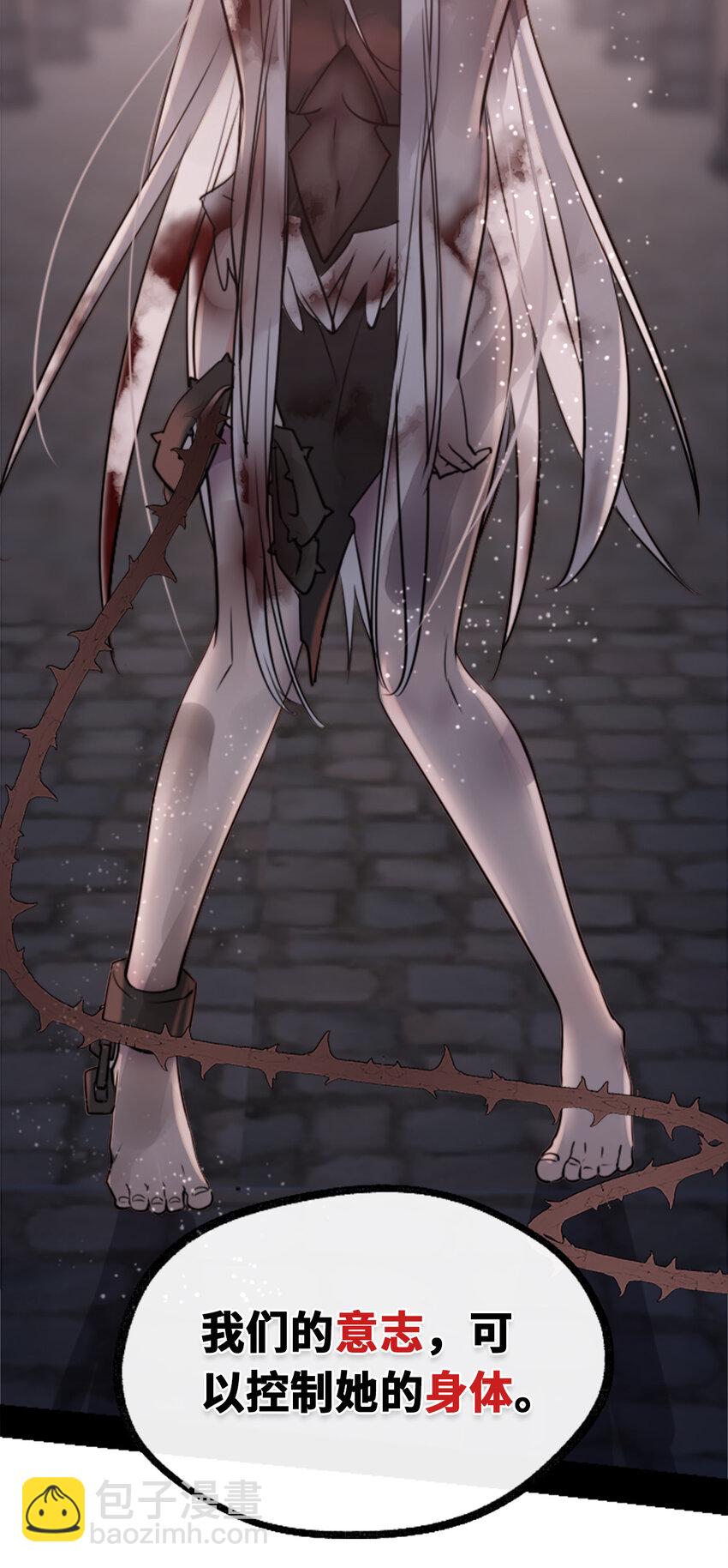 22 怪物之章(1/3)-第23话