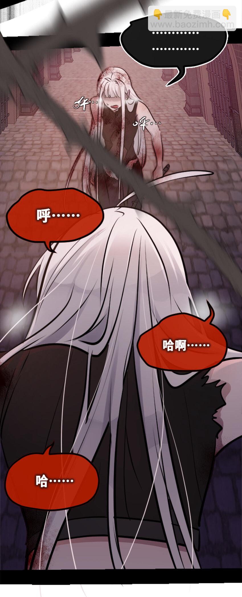 22 怪物之章(1/3)-第23话