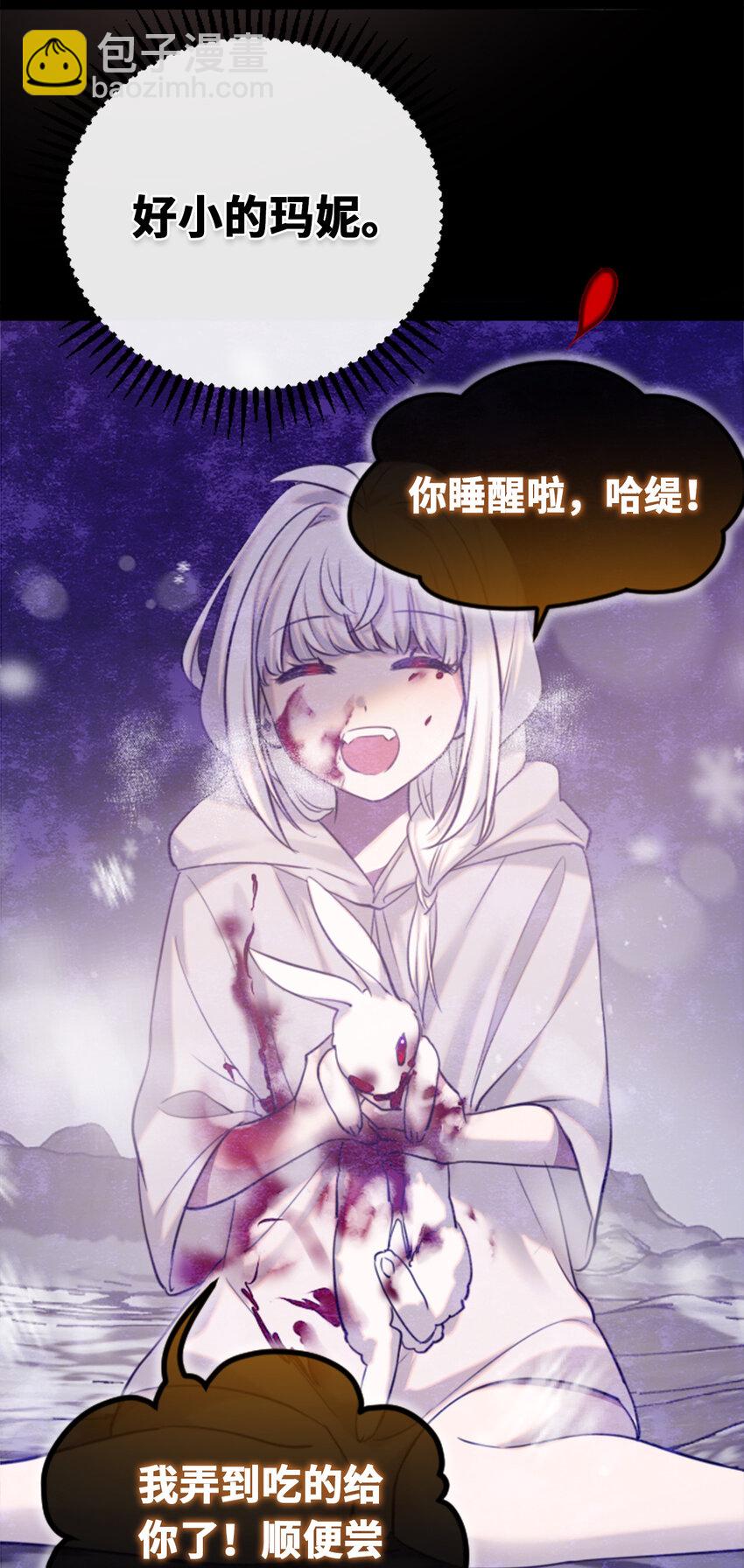 22 怪物之章(1/3)-第23话